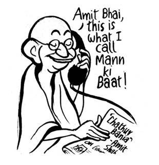 12 june unny