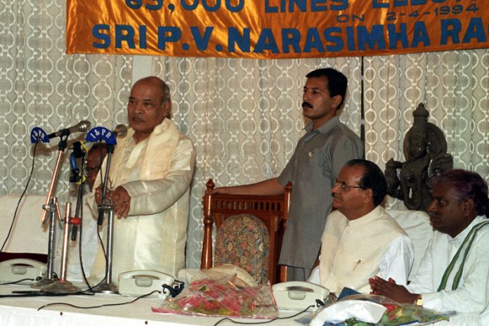 Narasimha Rao-Photodivision