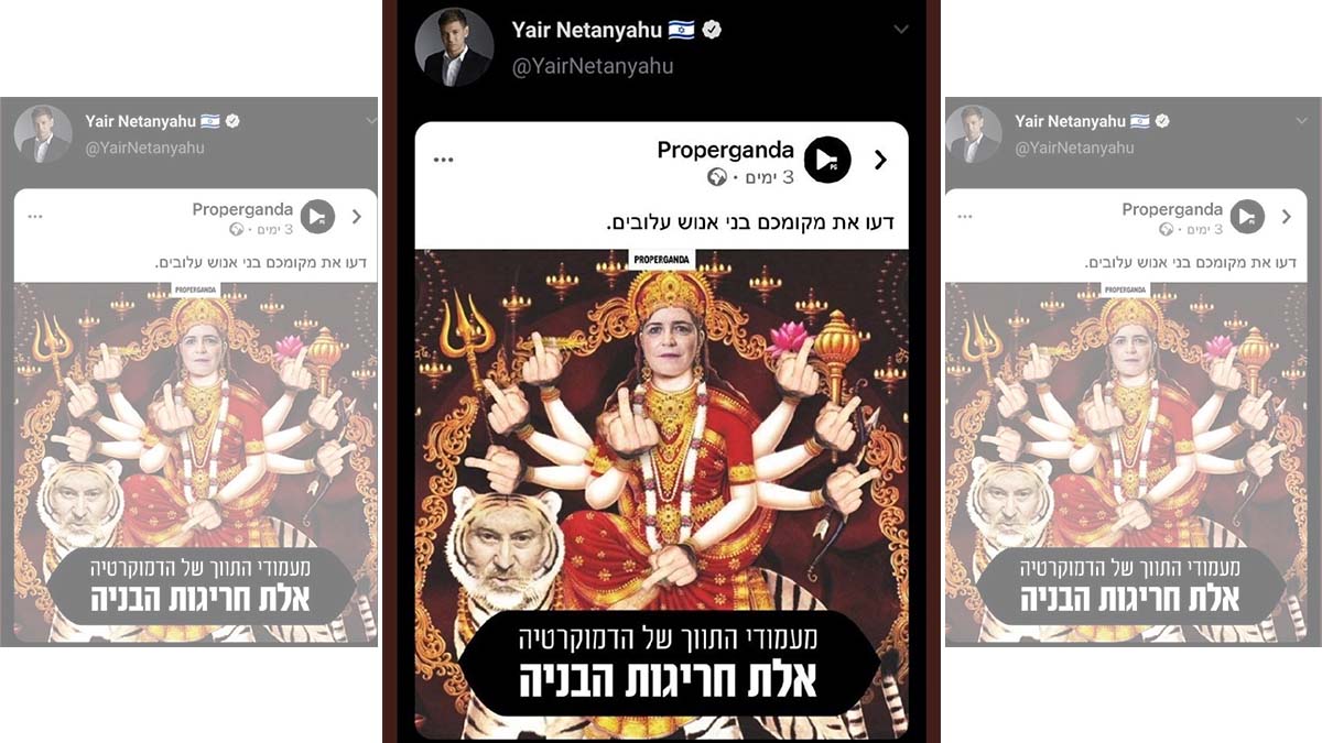 Israeli Pm Benjamin Netanyahu S Son Yair Apologies For Offensive Tweet Against Hindus