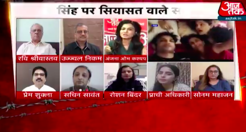 www aaj tak news live